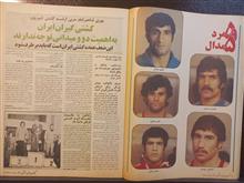 کیهان