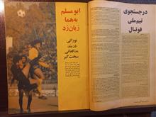 کیهان