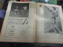 کیهان