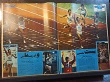 دنیای