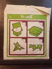 کاغذوتا36برگ