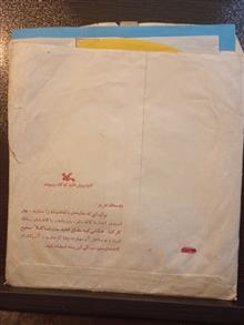 کاغذوتا36برگ