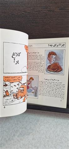 2جلد