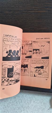 2جلد