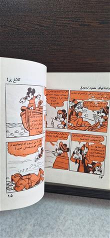 2جلد