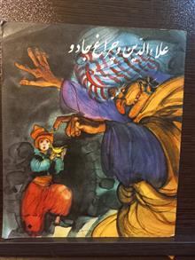 کتاب