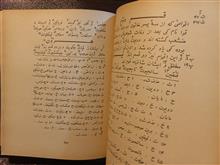جامع