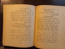 جامع