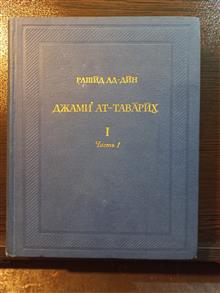 جامع