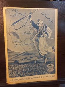اطلاعات