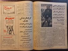 دنیای