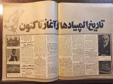 دنیای