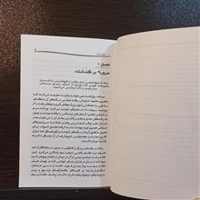 آوای