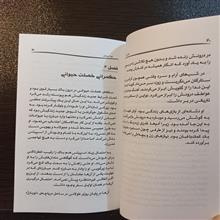 آوای