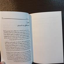 آوای