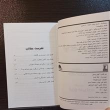 آوای