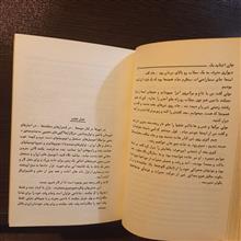 خوشه