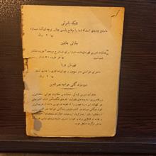 عشق