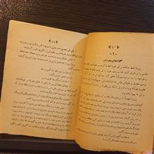 عشق