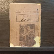عشق