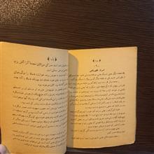 عشق
