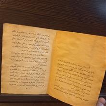 عقرب