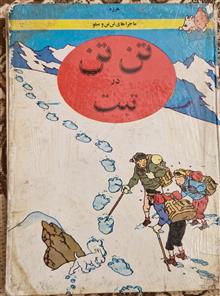 دوره