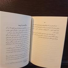 علم