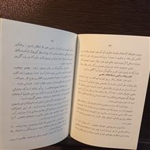 علم
