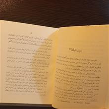 علم
