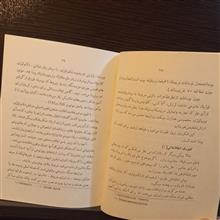علم