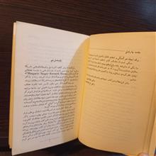 پاسخ