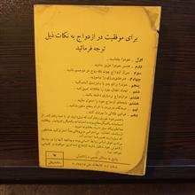 پاسخ