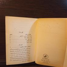 پاسخ