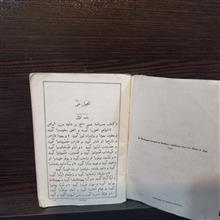 کتاب