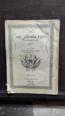 کتاب