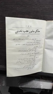 کتاب