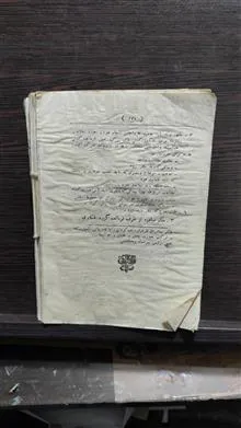 کتاب