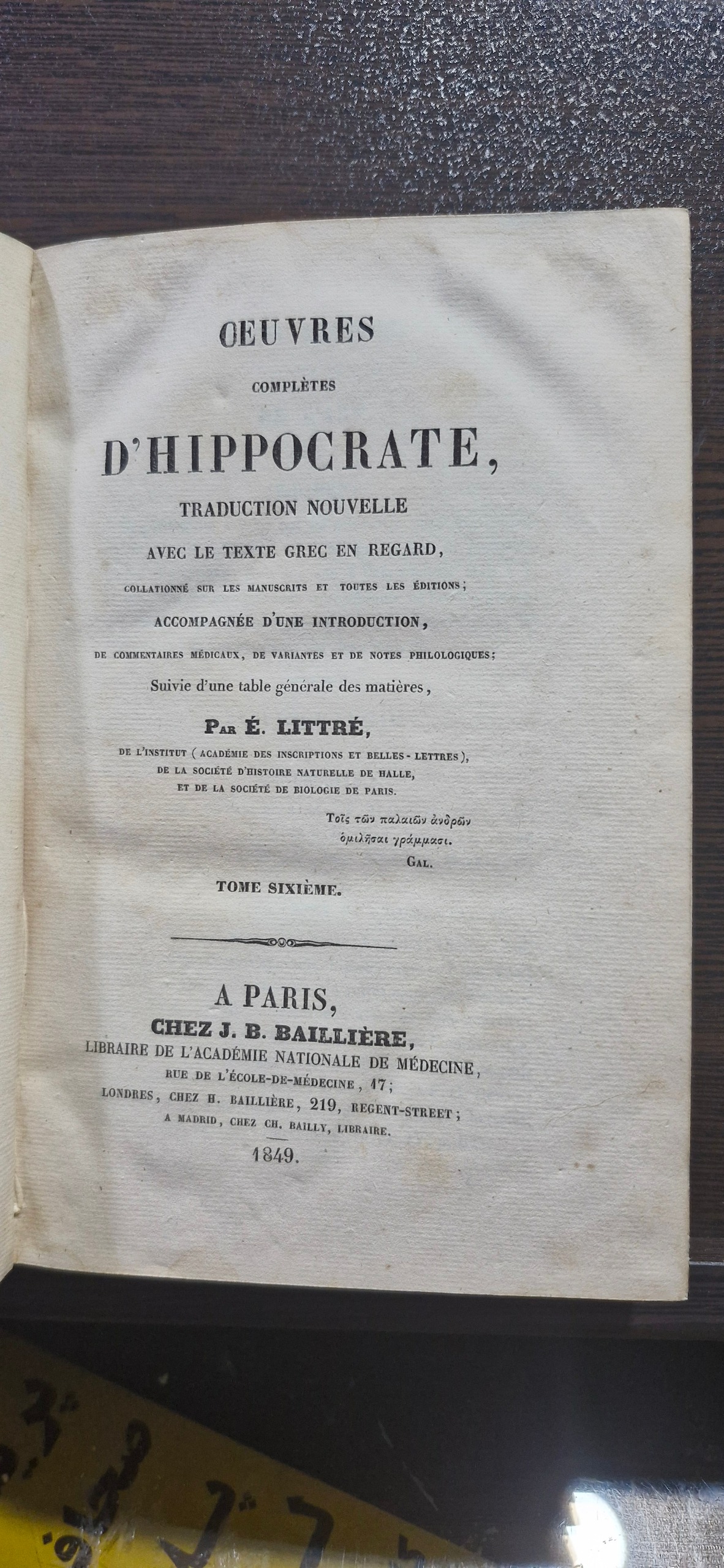کتاب آثاری از بقراط فرانسه چاپ 1849 م دوره قاجار