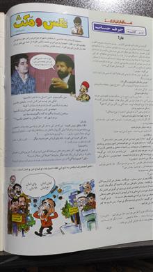 مجله