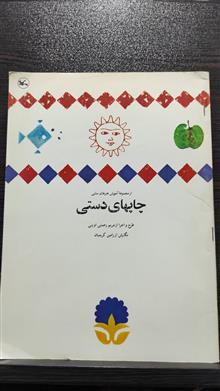کتاب