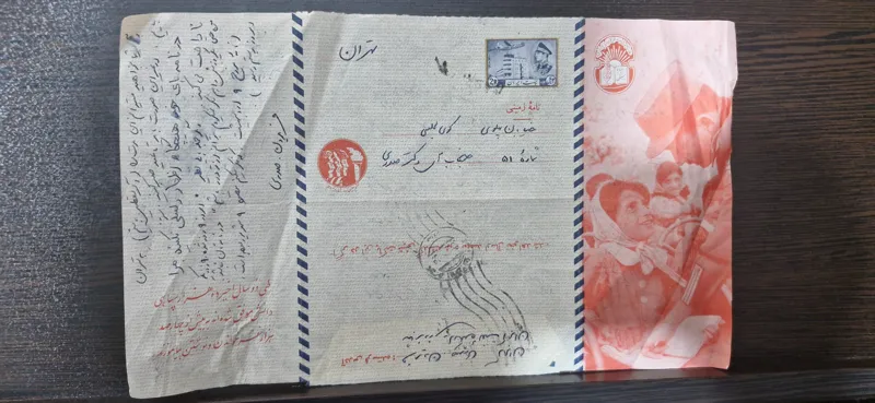 پاکت نامه زمینی از آبادان به طهران 1345 پهلوی