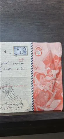 پاکت