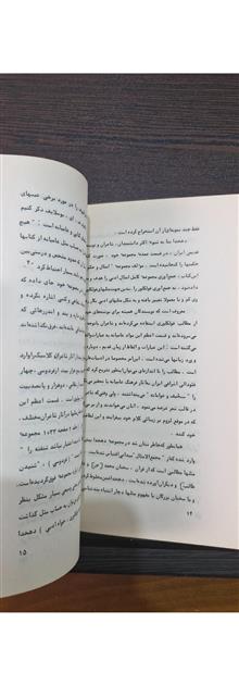 کتاب