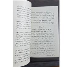 دفترچه