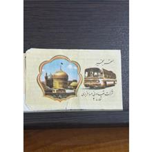 بلیط