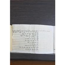 بلیط