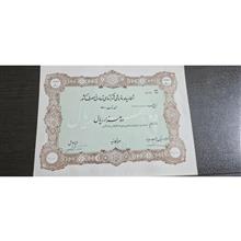 برگه
