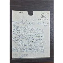 حکم