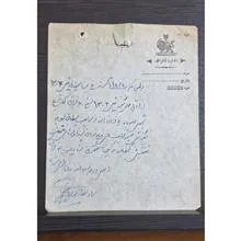 حکم